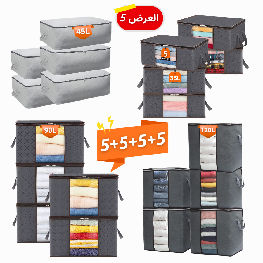 عروض مختلفة بأحجام مختلة