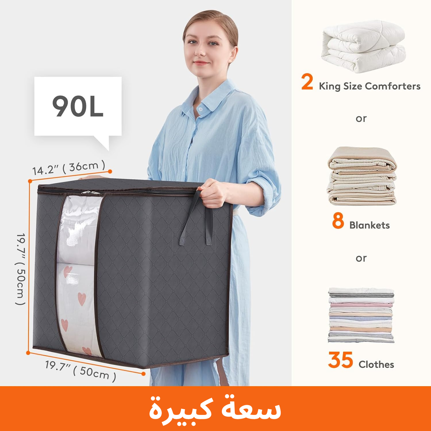 عرض 5+5 الحجم الكبير
