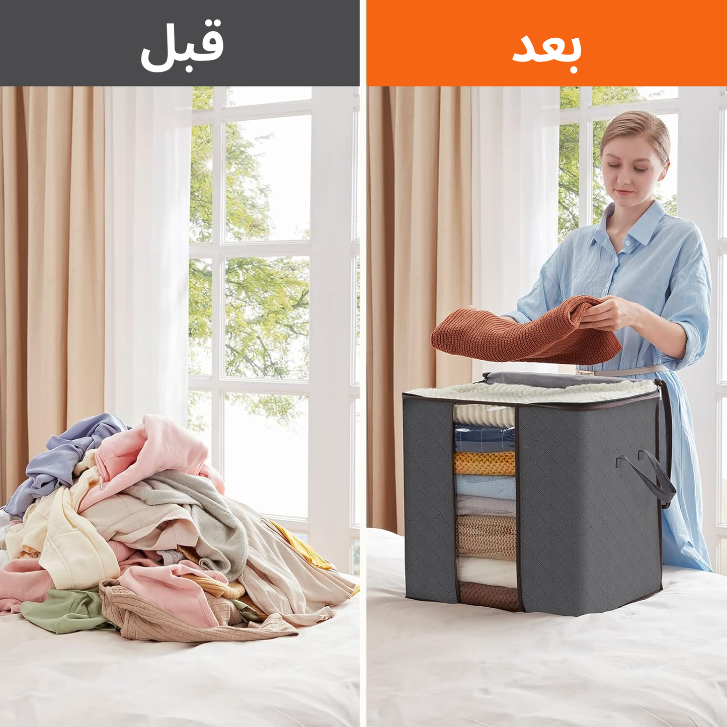 شنط تخزين الملابس والبطانيات، قابلة للطي مع نافذة شفافة، سعة 90 لتر