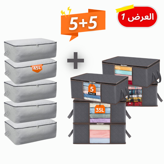 عروض مختلفة بأحجام مختلة