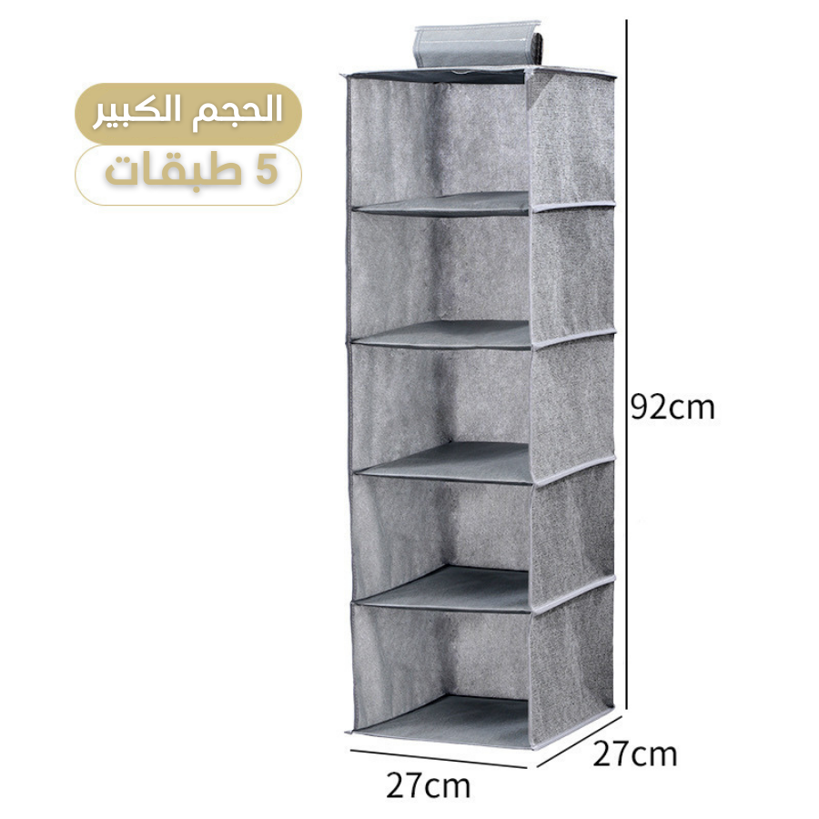 عرض 3 أحجام من الرفوف الخزانة المعلقة