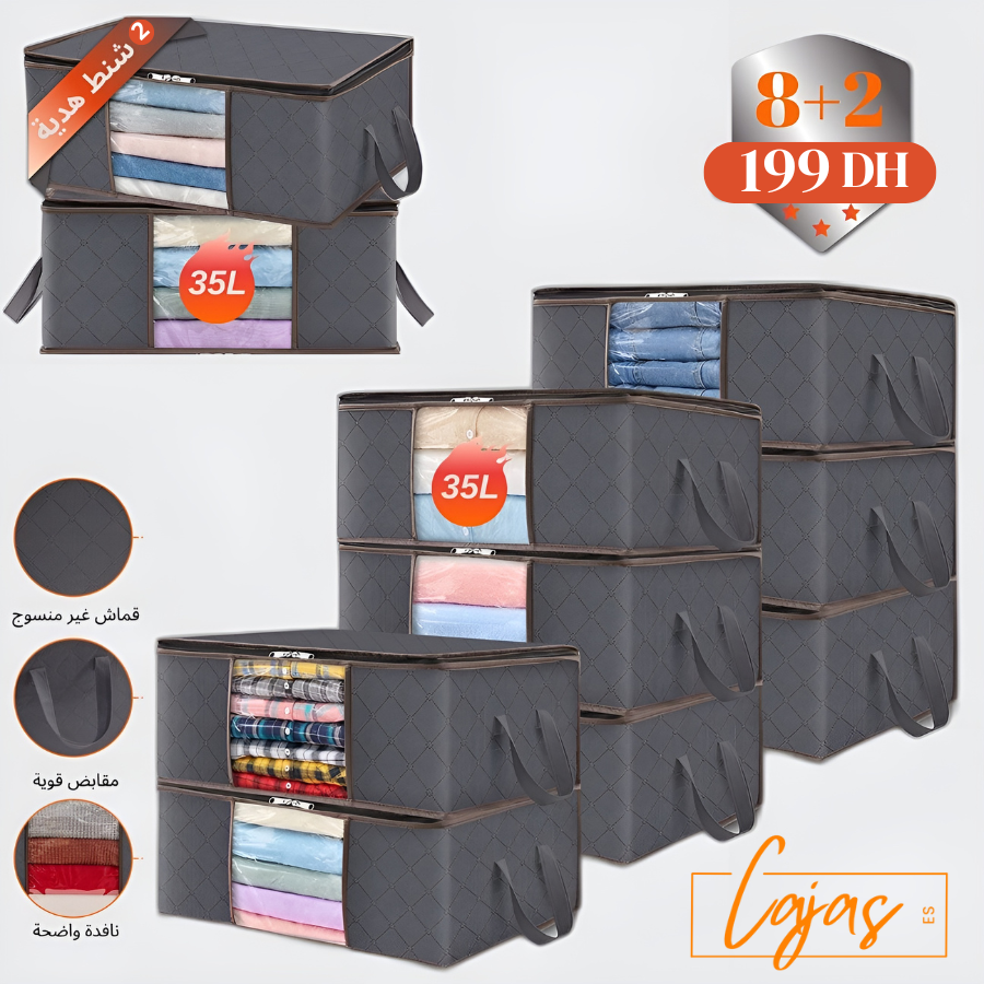 مجموعة شنط تخزين الملابس، سعة 35 لتر (عرض محدود)