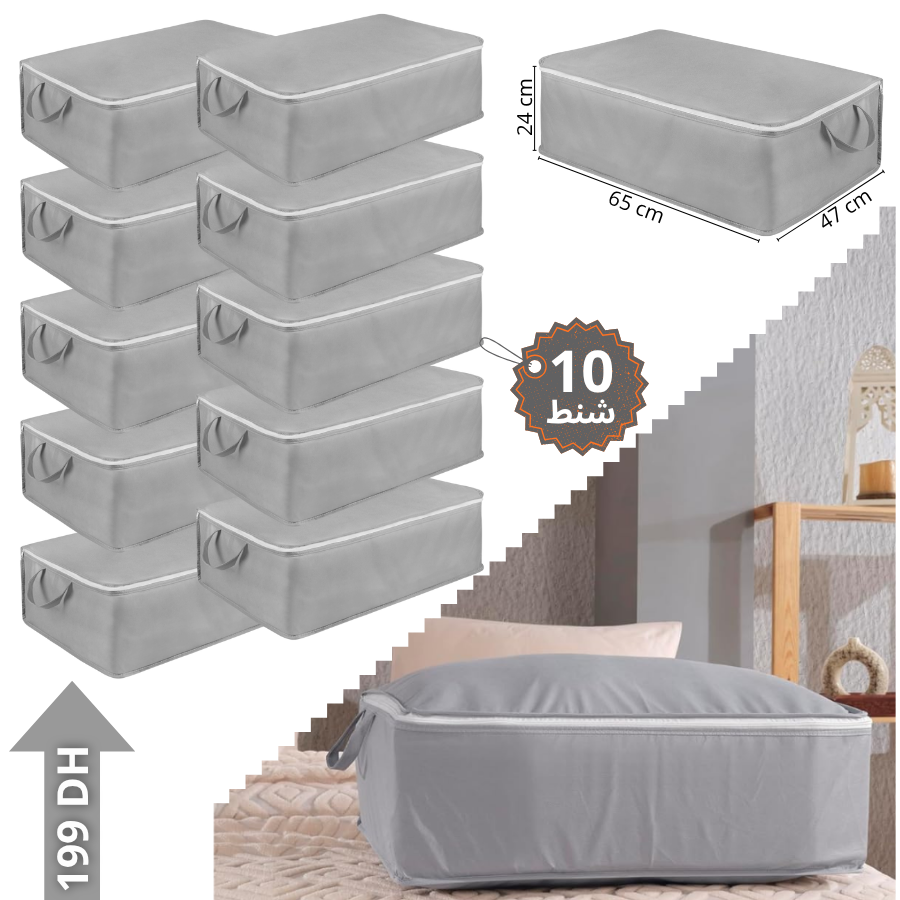 مجموعة شنط التخزين للملابس والأغراض بتخفيض خاص