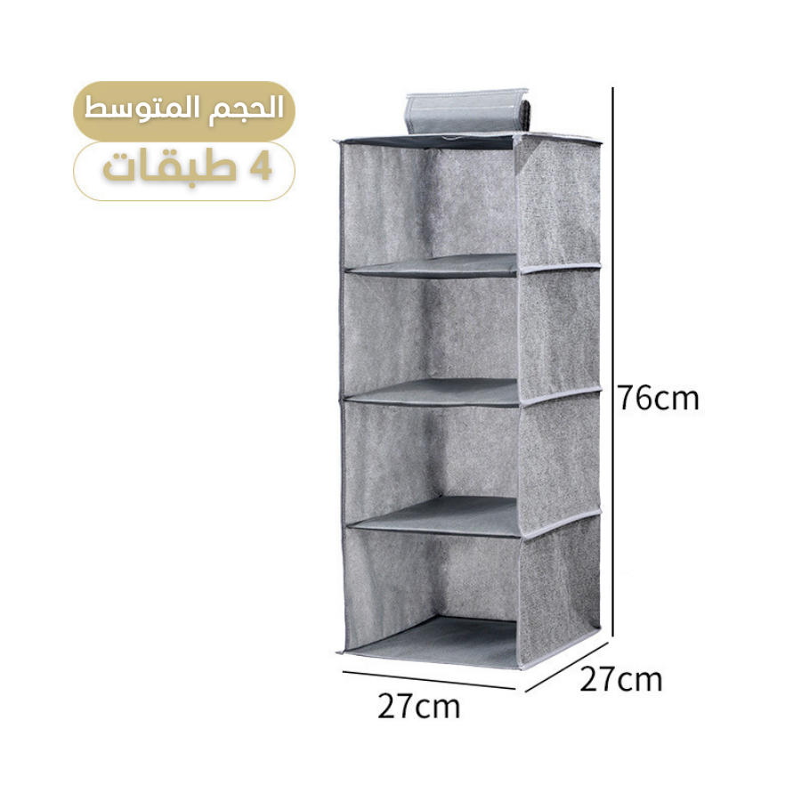 عرض 3 أحجام من الرفوف الخزانة المعلقة