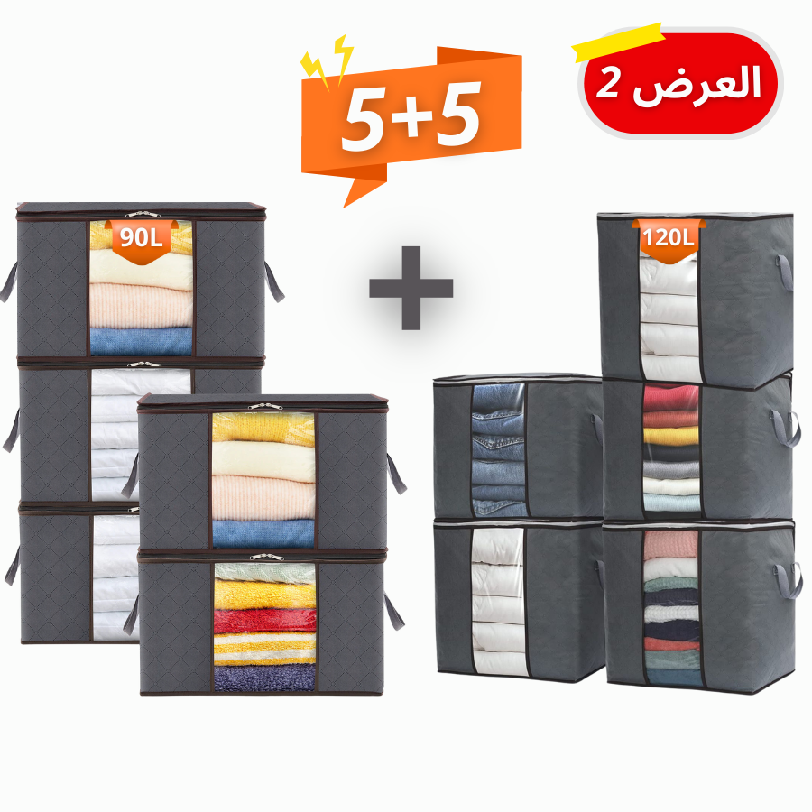 عروض مختلفة بأحجام مختلة