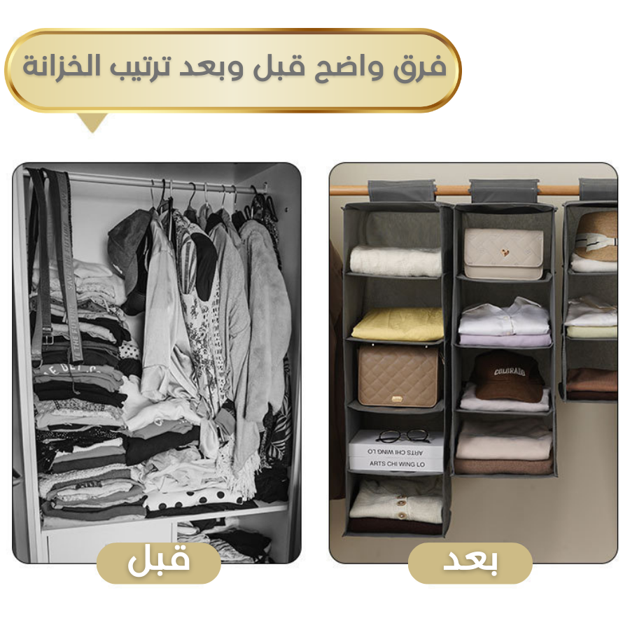 عرض 3 أحجام من الرفوف الخزانة المعلقة