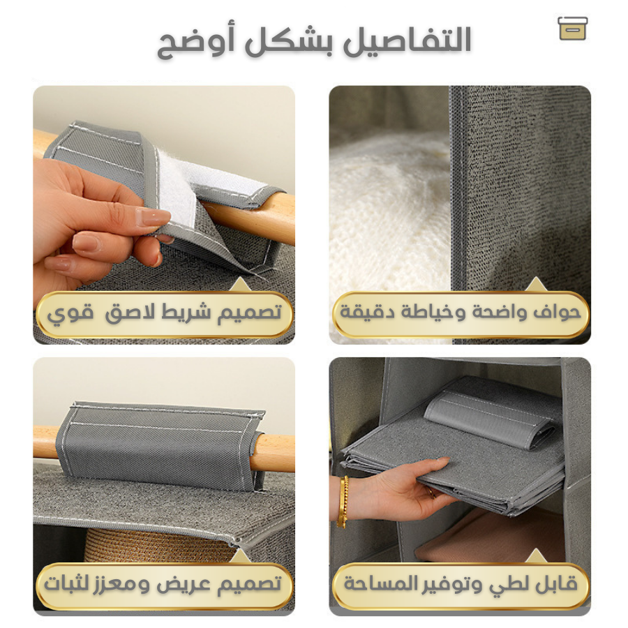 عرض 3 أحجام من الرفوف الخزانة المعلقة