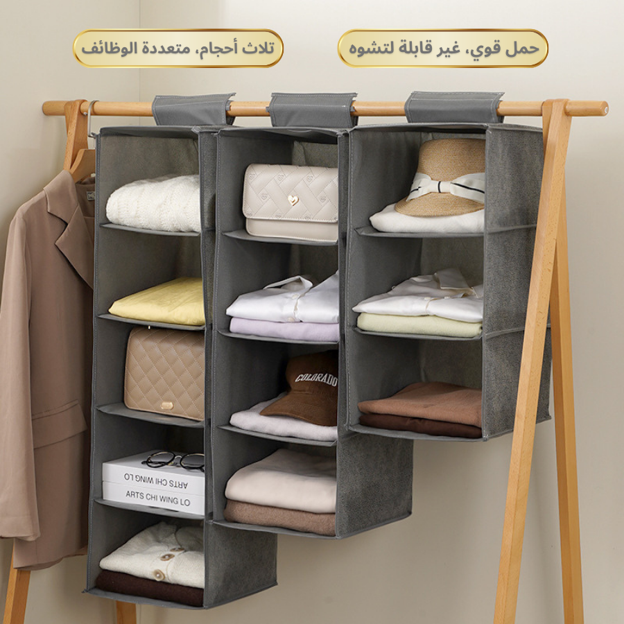 عرض 3 أحجام من الرفوف الخزانة المعلقة