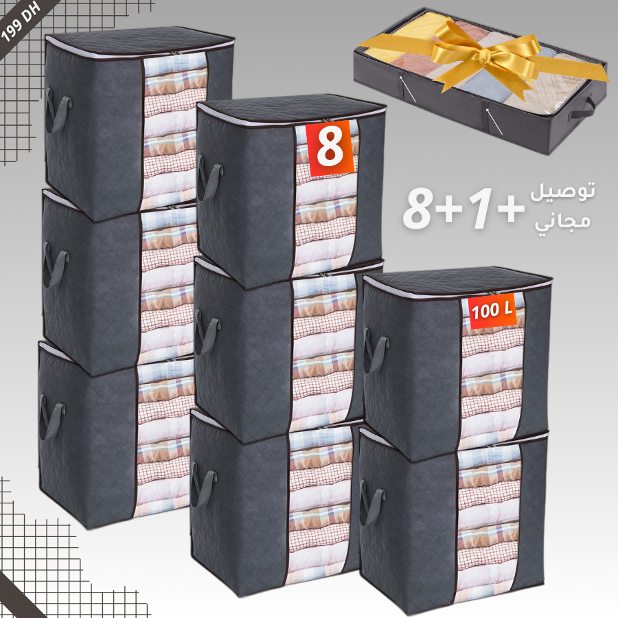 شنط تخزين البطانيات، أكبر حجم سعة 100 لتر +هدية