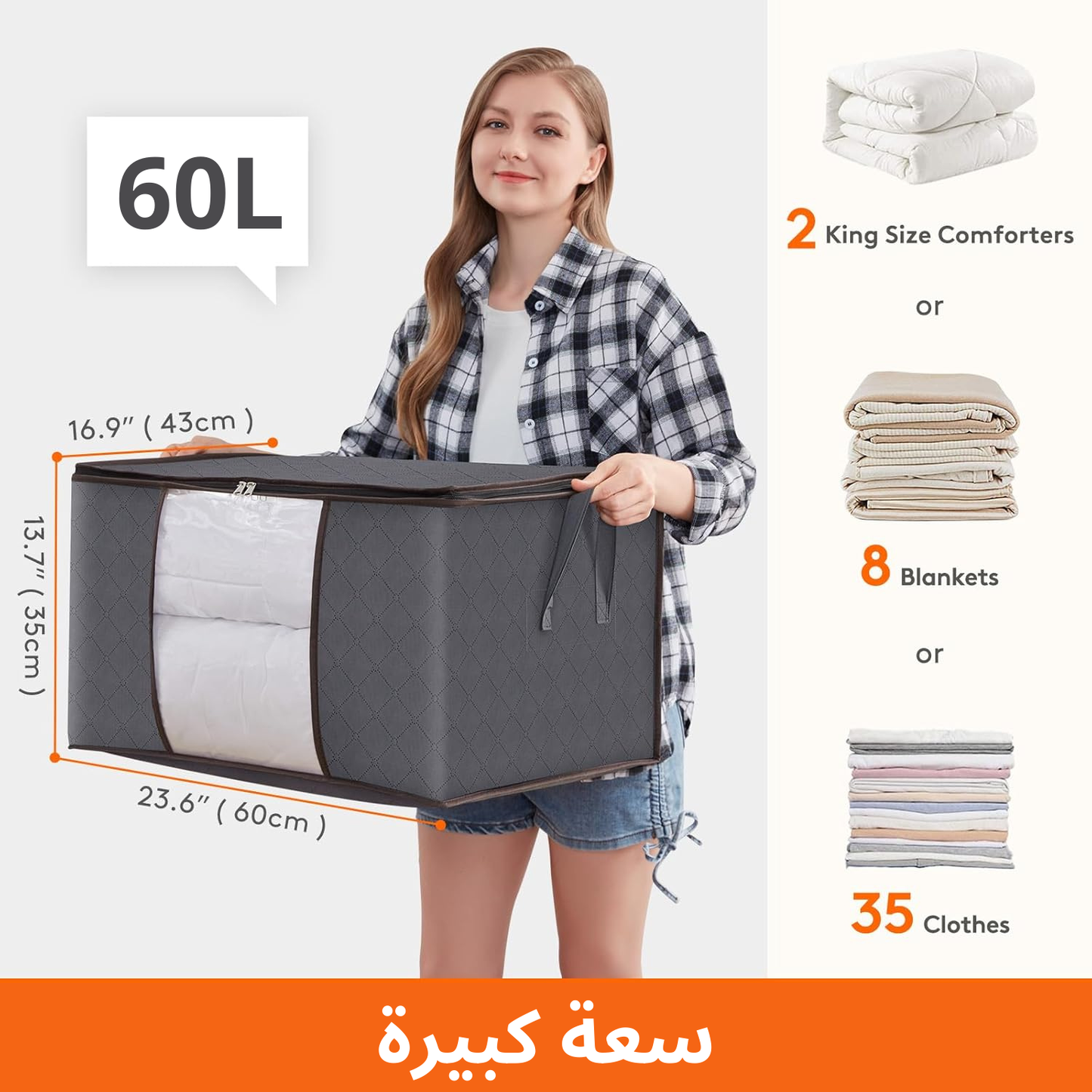 مجموعة من 4 قياسات مختلفة 2+2+2+2
