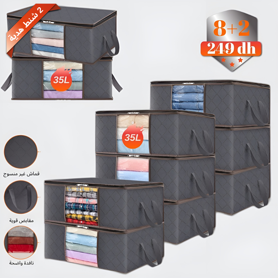 مجموعة من 8 شنط +2 هدية لتخزين الملابس