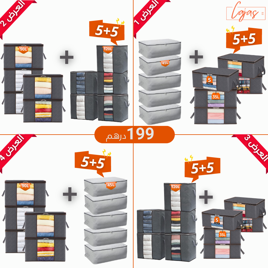 أربع عروض مختلفة بتخفيض خاص